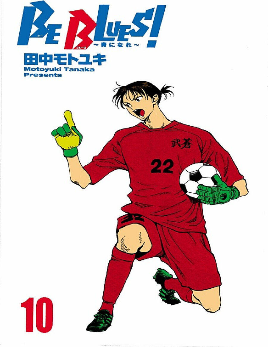 Be Blues! - Ao Ni Nare Chapter 88 - 2