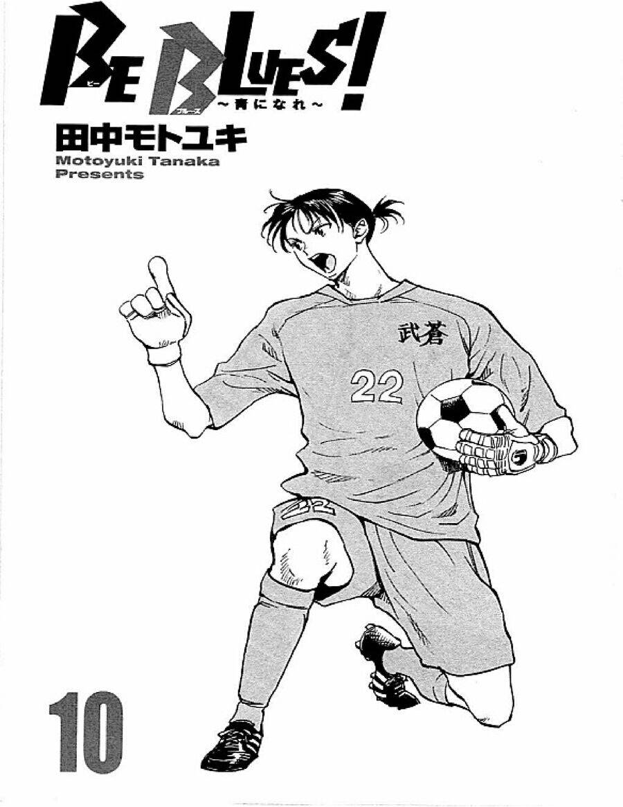 Be Blues! - Ao Ni Nare Chapter 88 - 3