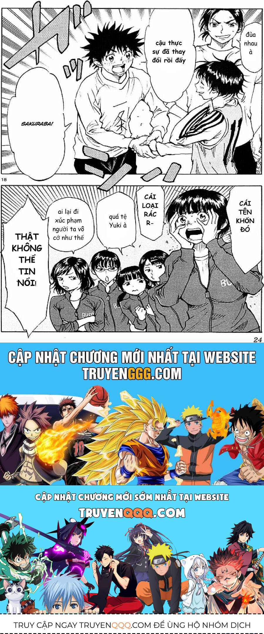 Be Blues! - Ao Ni Nare Chapter 88 - 23