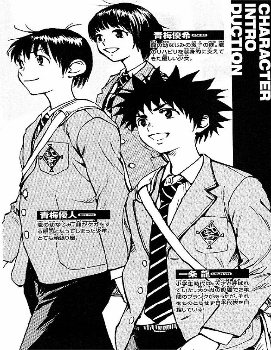 Be Blues! - Ao Ni Nare Chapter 88 - 4