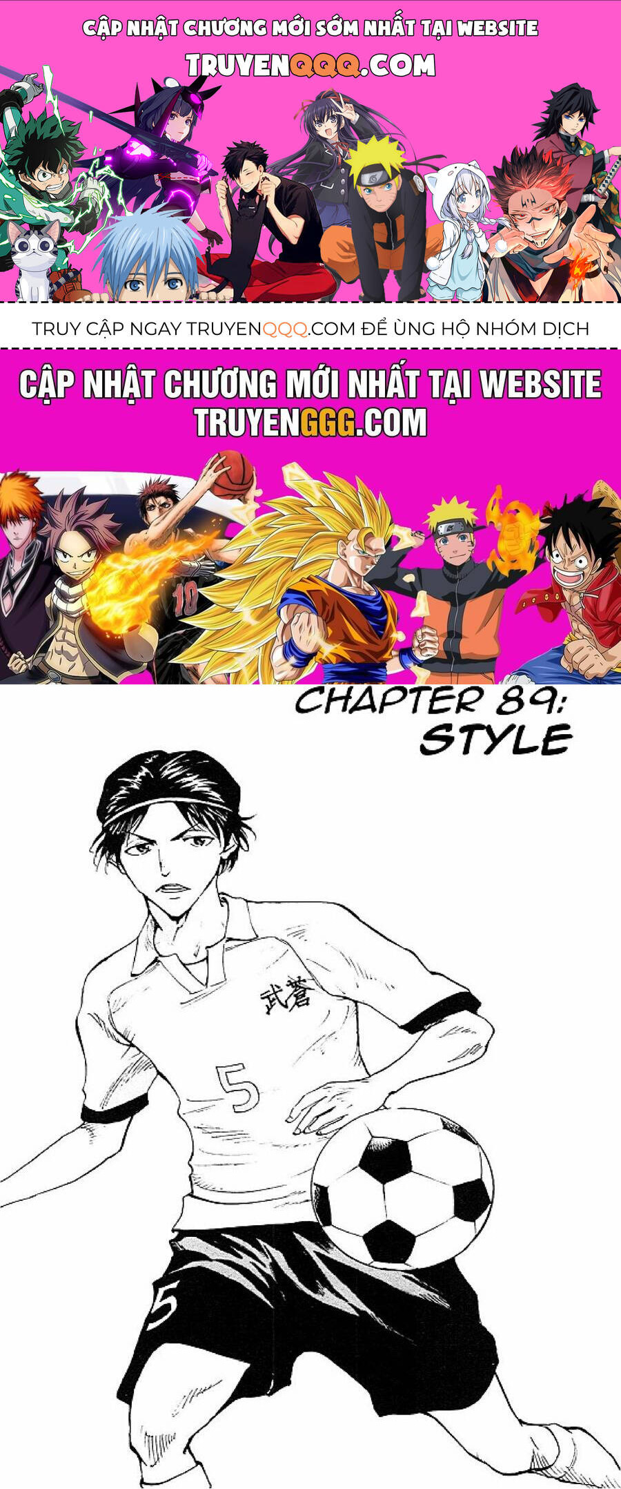 Be Blues! - Ao Ni Nare Chapter 89 - 1