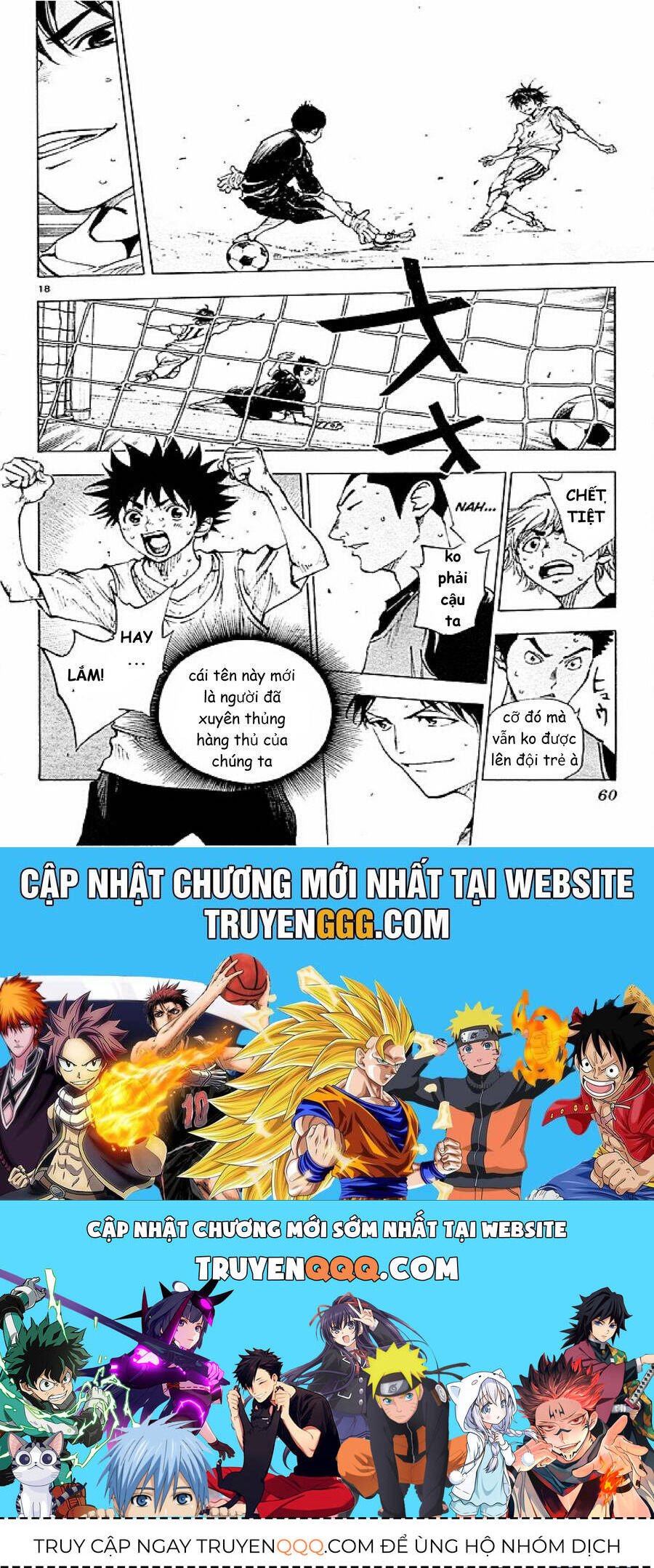 Be Blues! - Ao Ni Nare Chapter 90 - 17