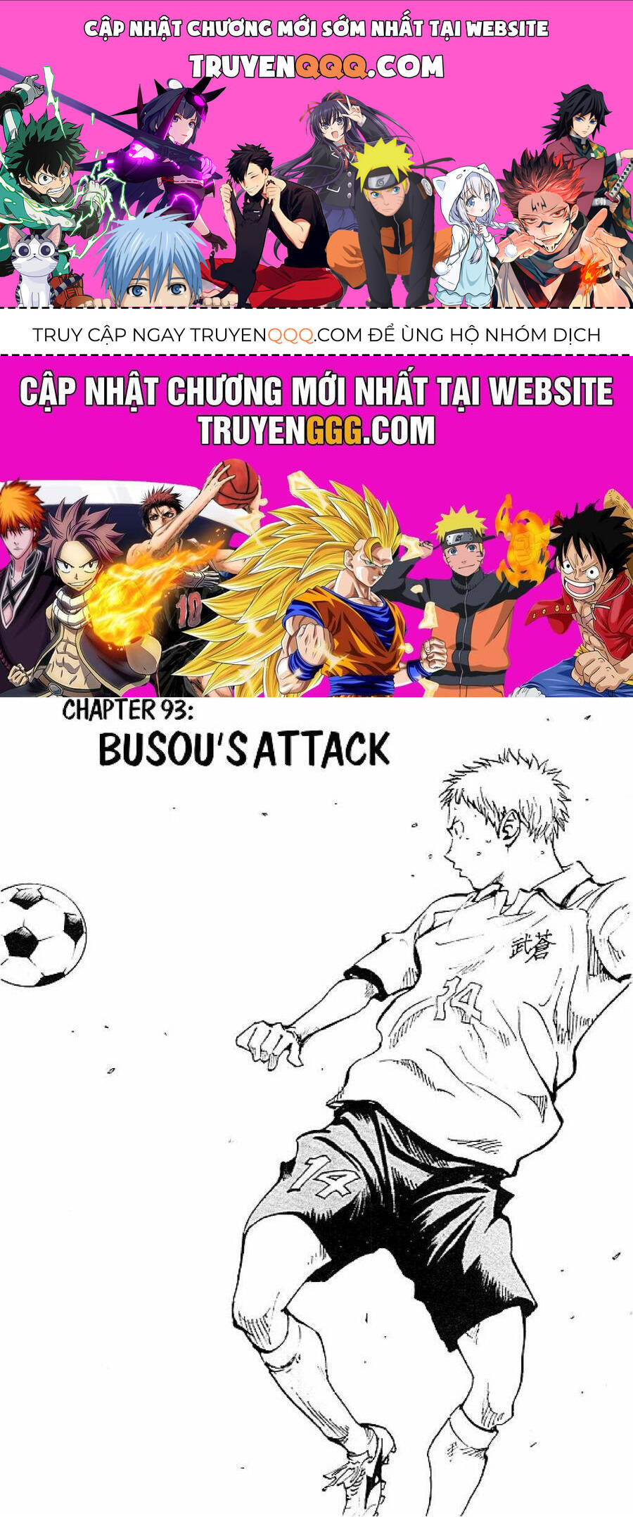 Be Blues! - Ao Ni Nare Chapter 93 - 1