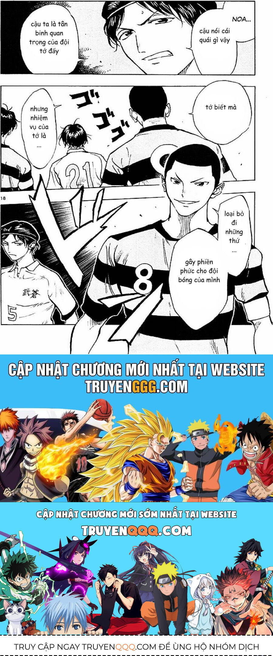 Be Blues! - Ao Ni Nare Chapter 95 - 16