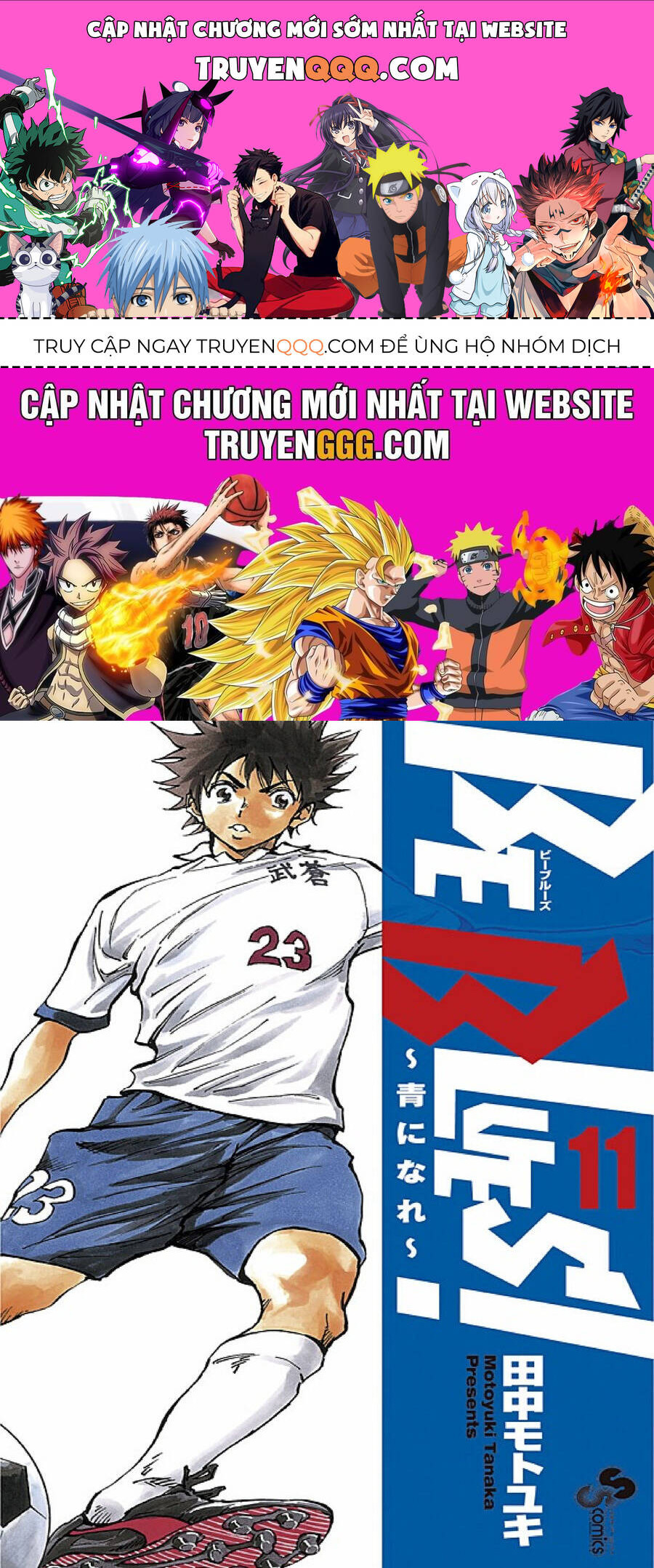 Be Blues! - Ao Ni Nare Chapter 98 - 1