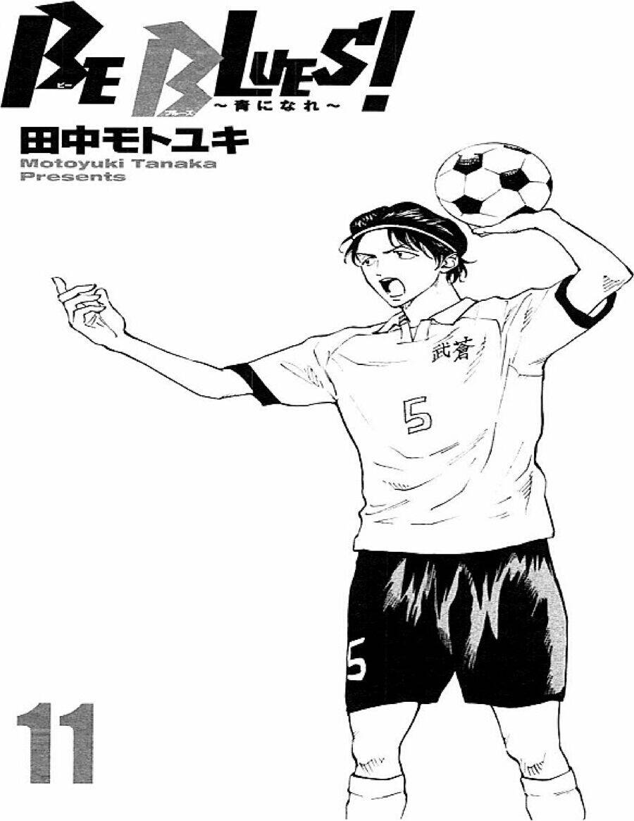 Be Blues! - Ao Ni Nare Chapter 98 - 2