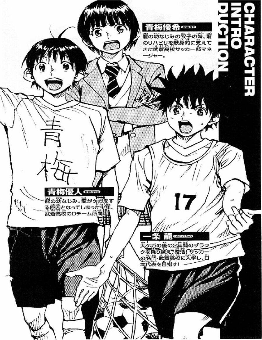 Be Blues! - Ao Ni Nare Chapter 98 - 3