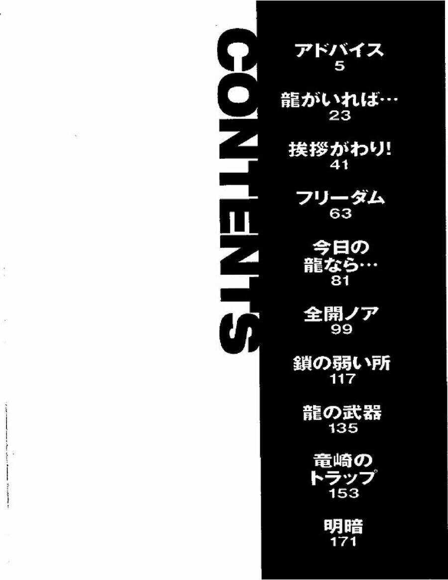 Be Blues! - Ao Ni Nare Chapter 98 - 5