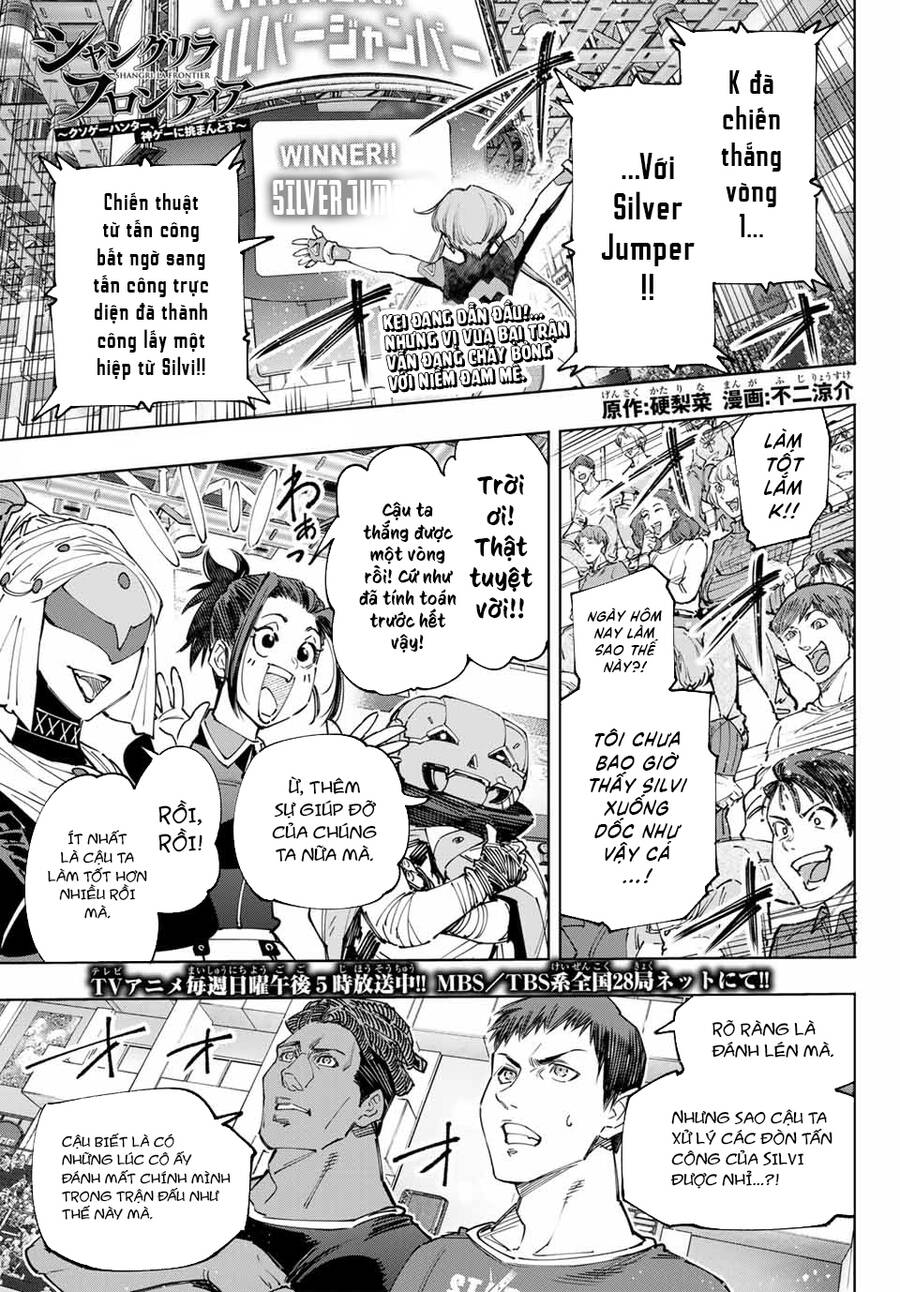 Crappy Game Hunter Challenges God-Tier Game Chapter 155 - 2