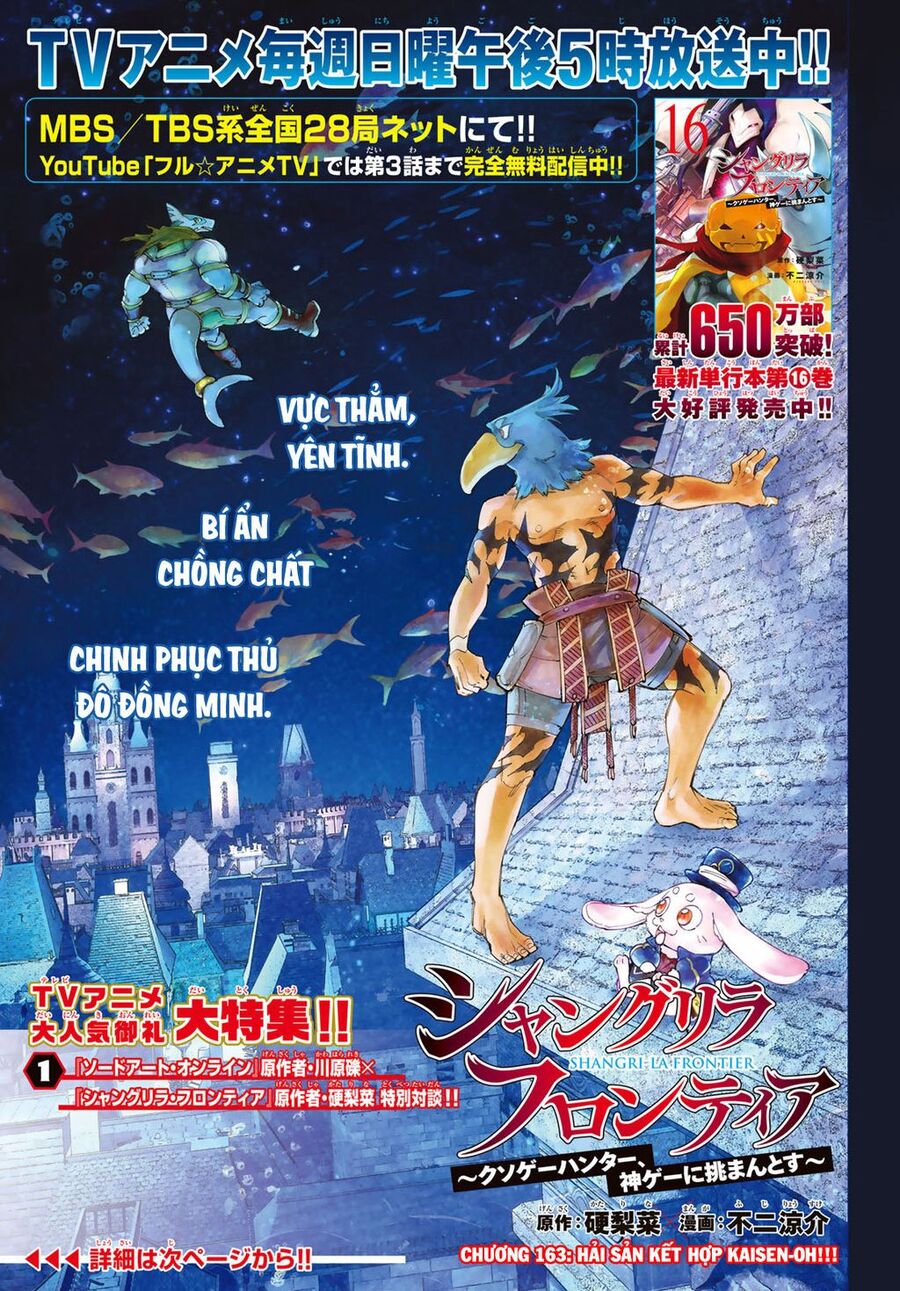 Crappy Game Hunter Challenges God-Tier Game Chapter  163 - 3