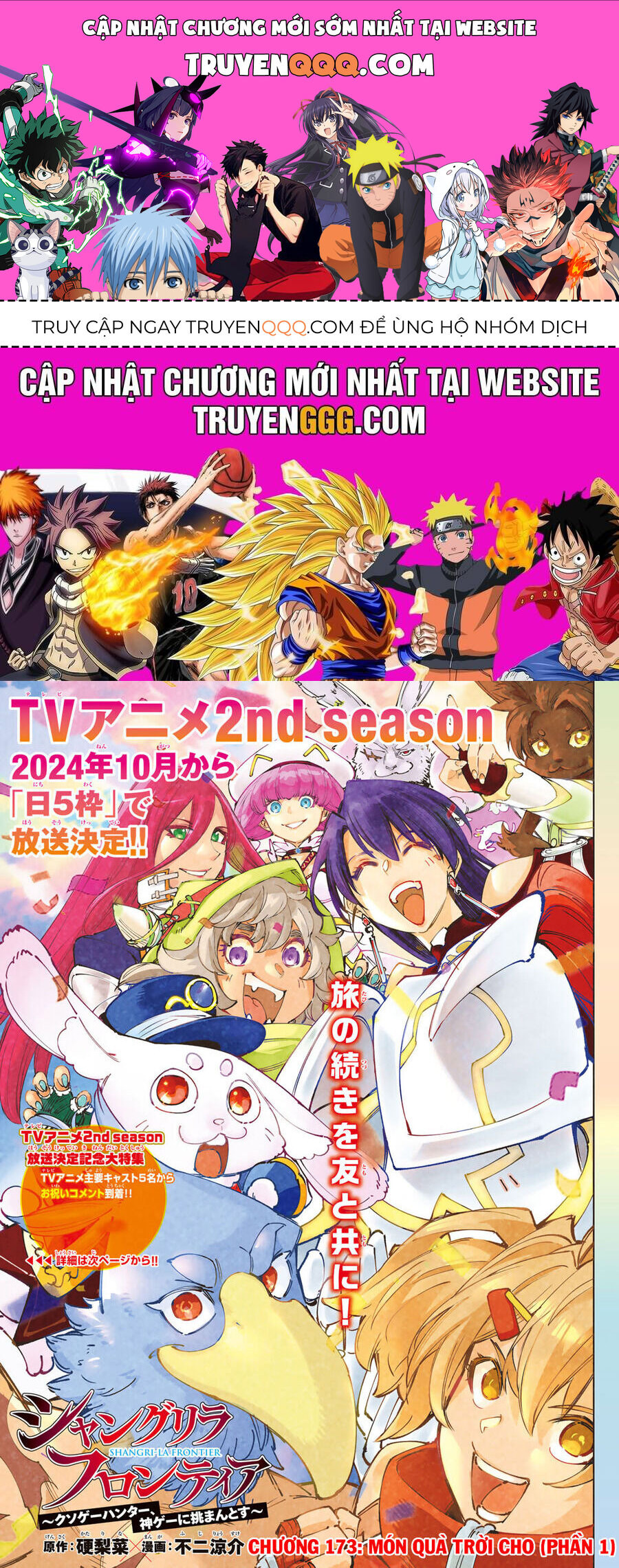 Crappy Game Hunter Challenges God-Tier Game Chapter 173 - 1