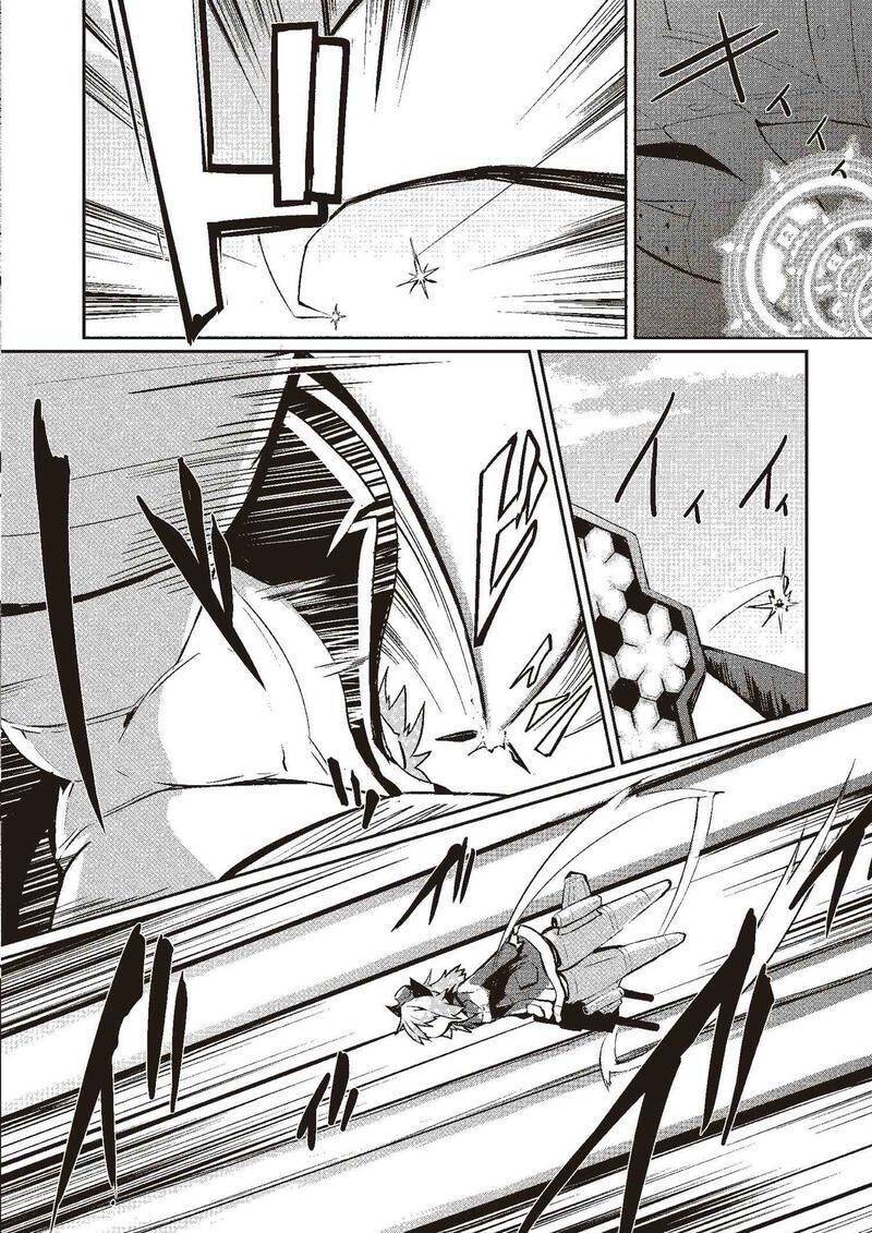 World Witches: Africa No Majo Series (Canon) Chapter 1.5 - 14