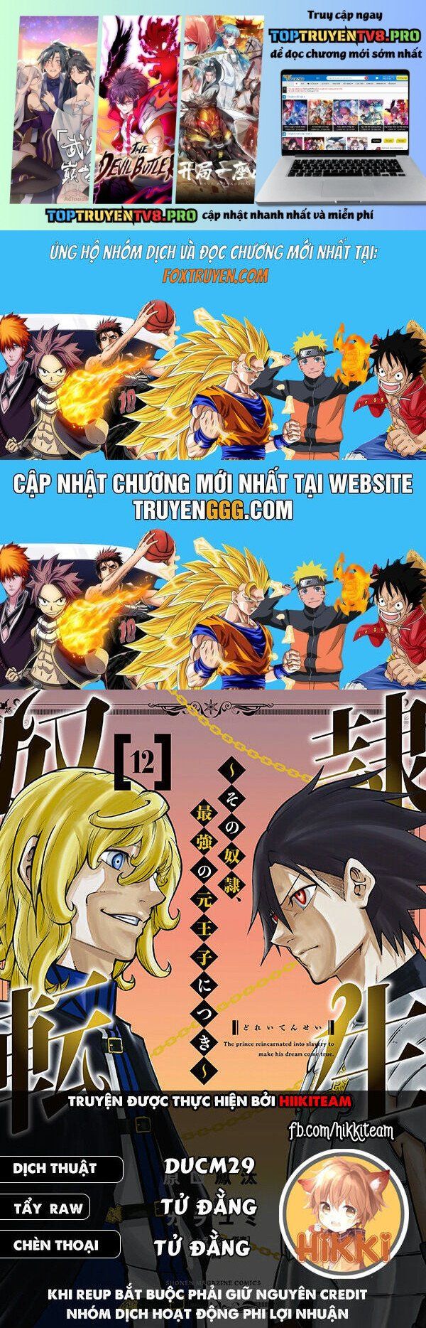 Cựu Hoàng Tử Mạnh Nhất Tái Sinh Thành Nô Lệ Chapter 86 - 2