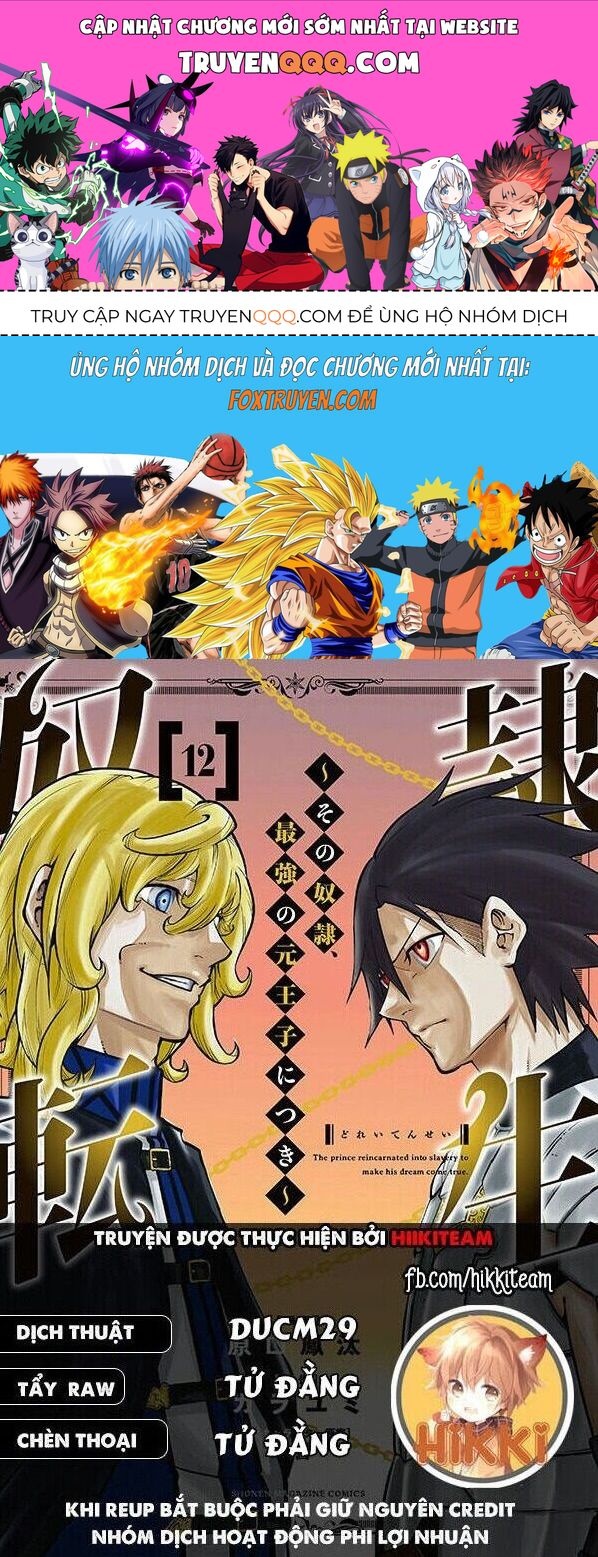 Cựu Hoàng Tử Mạnh Nhất Tái Sinh Thành Nô Lệ Chapter 90 - 1