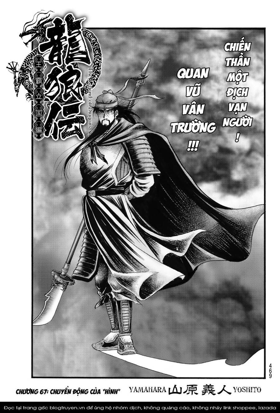 Ryuuroden - Chú Bé Rồng Chapter 331 - 2