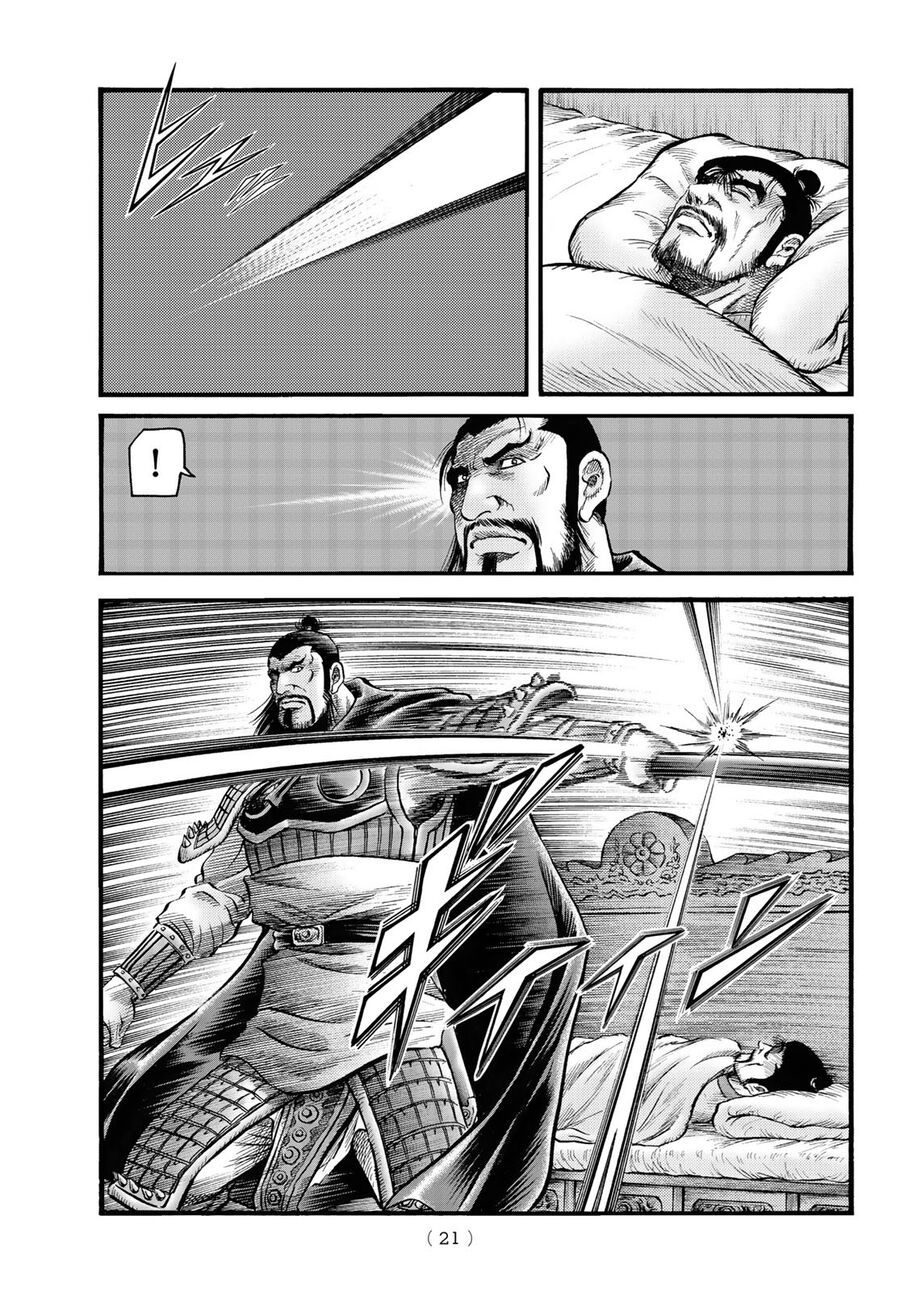 Ryuuroden - Chú Bé Rồng Chapter 337 - 16