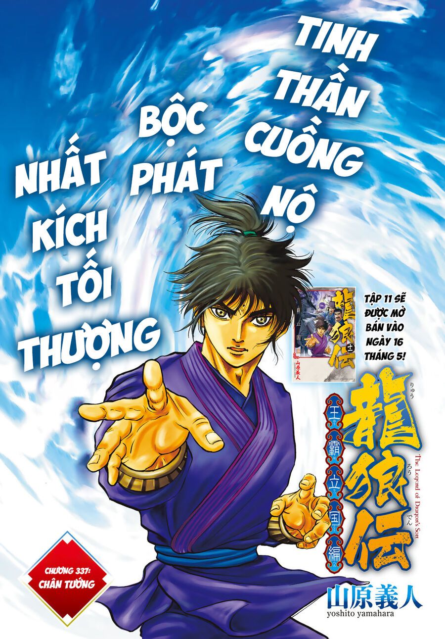 Ryuuroden - Chú Bé Rồng Chapter 337 - 3