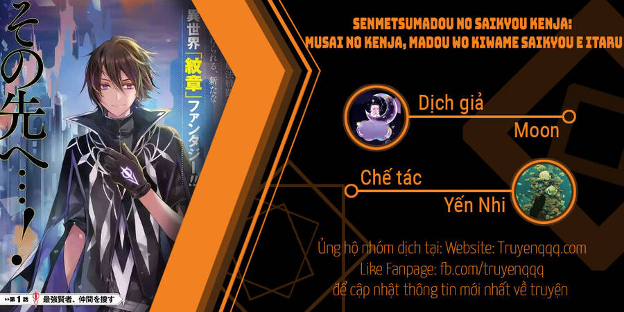 Senmetsumadou No Saikyou Kenja: Musai No Kenja, Madou Wo Kiwame Saikyou E Itaru Chapter 10.5 - 28