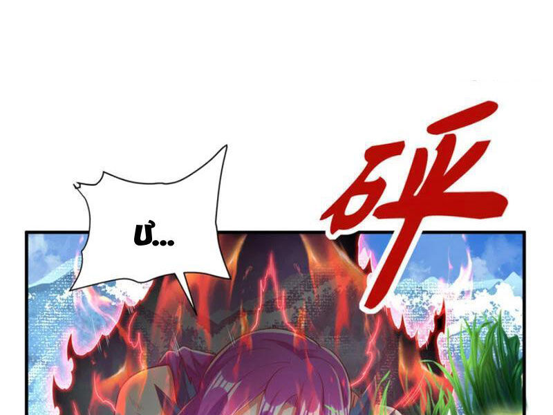 Đệ Nhất Ở Rể Chapter 301 - 29