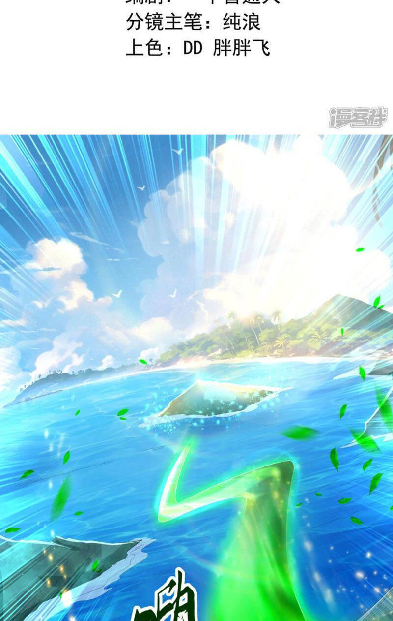 Đệ Nhất Ở Rể Chapter 309 - 3