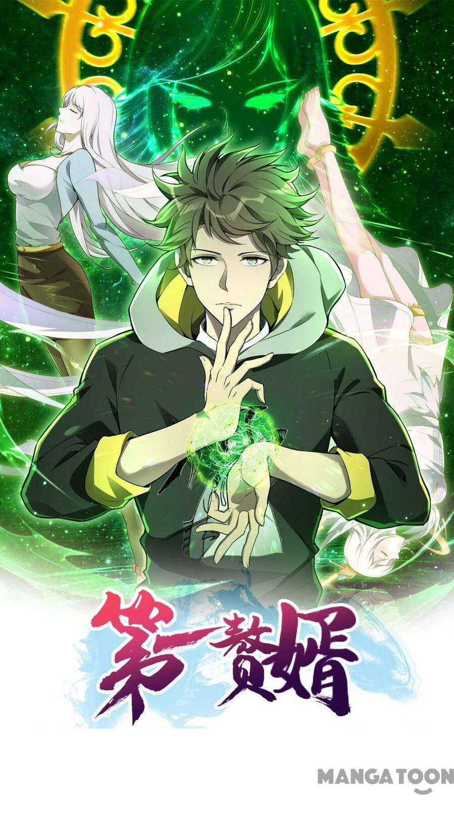Đệ Nhất Ở Rể Chapter 195 - 1
