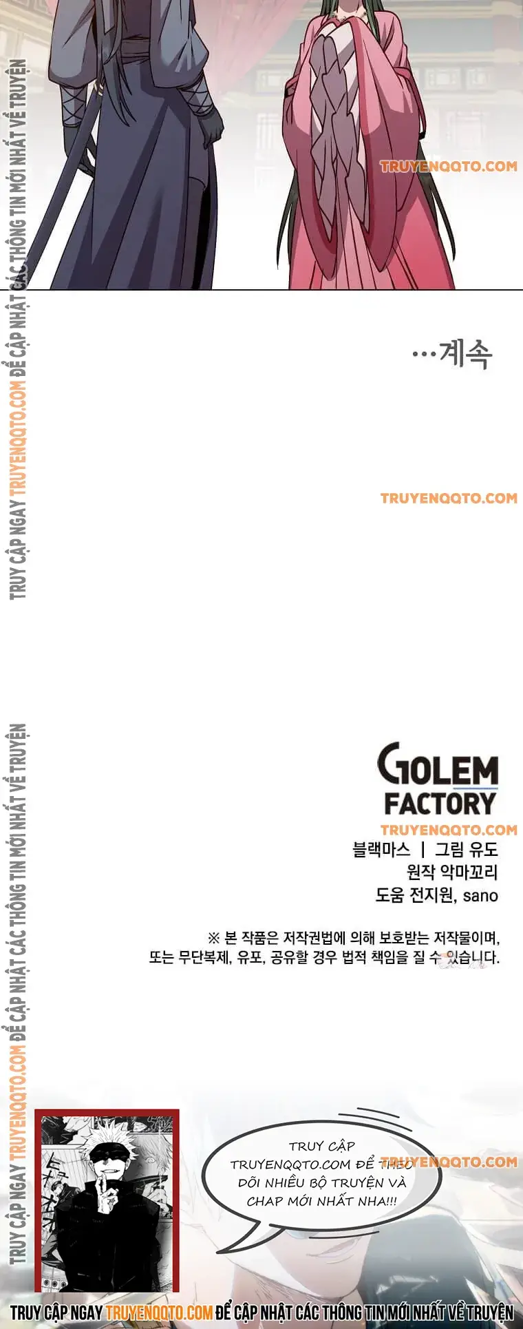 Anh Hùng Mạnh Nhất Trở Lại Chapter 192 - 12