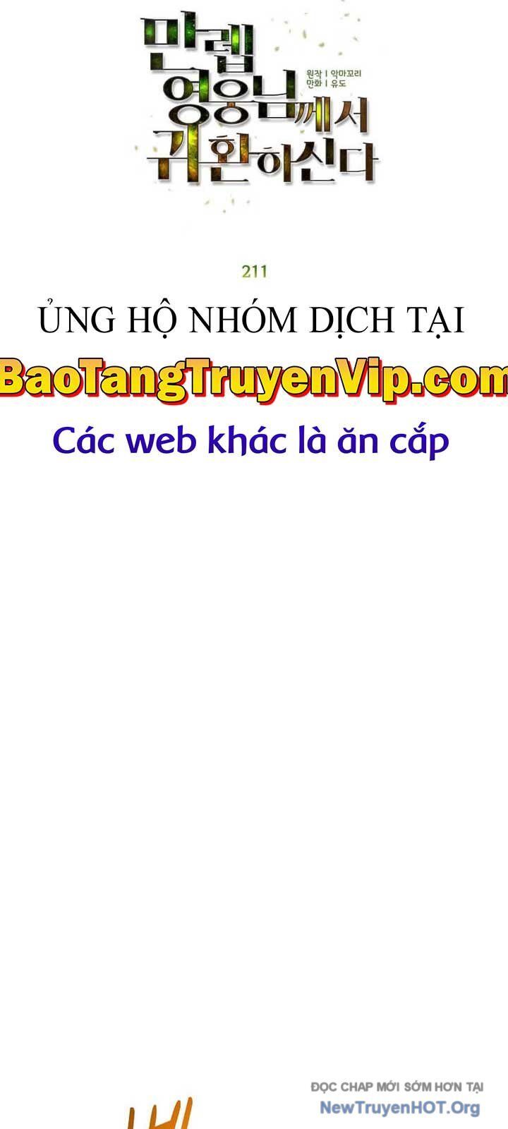 Anh Hùng Mạnh Nhất Trở Lại Chapter 211 - 15