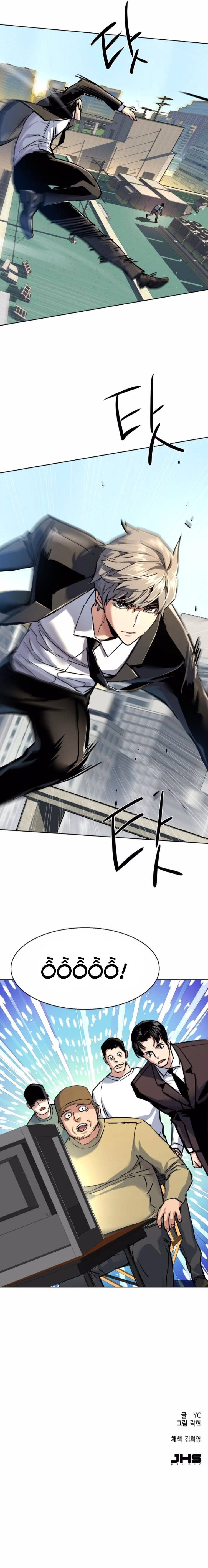 Bạn Học Của Tôi Là Lính Đánh Thuê Chapter 236 - 11