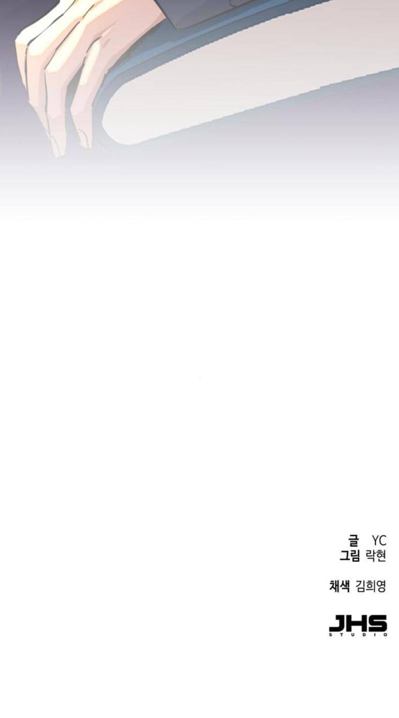 Bạn Học Của Tôi Là Lính Đánh Thuê Chapter 239 - 8