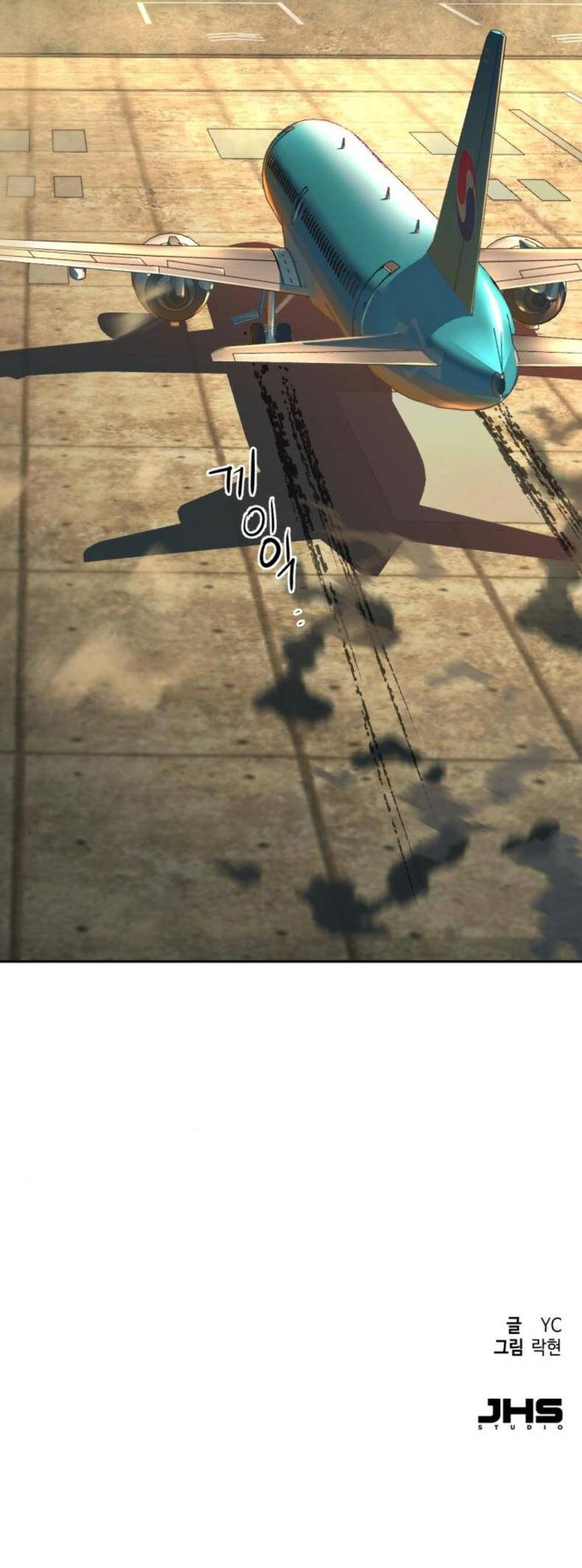 Bạn Học Của Tôi Là Lính Đánh Thuê Chapter 240 - 8