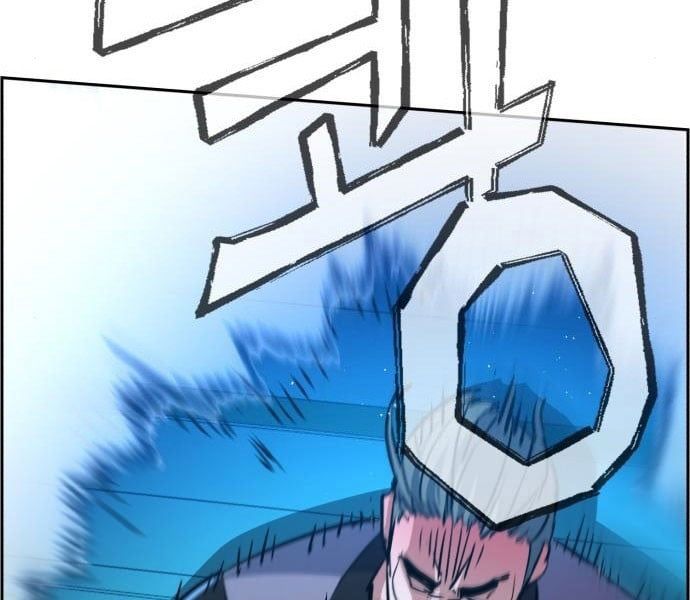 Bạn Học Của Tôi Là Lính Đánh Thuê Chapter 81.5 - 101