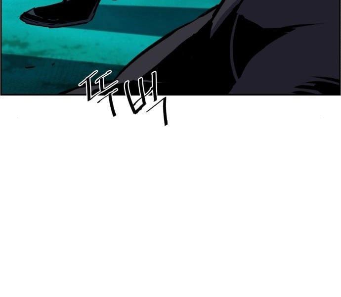 Bạn Học Của Tôi Là Lính Đánh Thuê Chapter 81.5 - 39