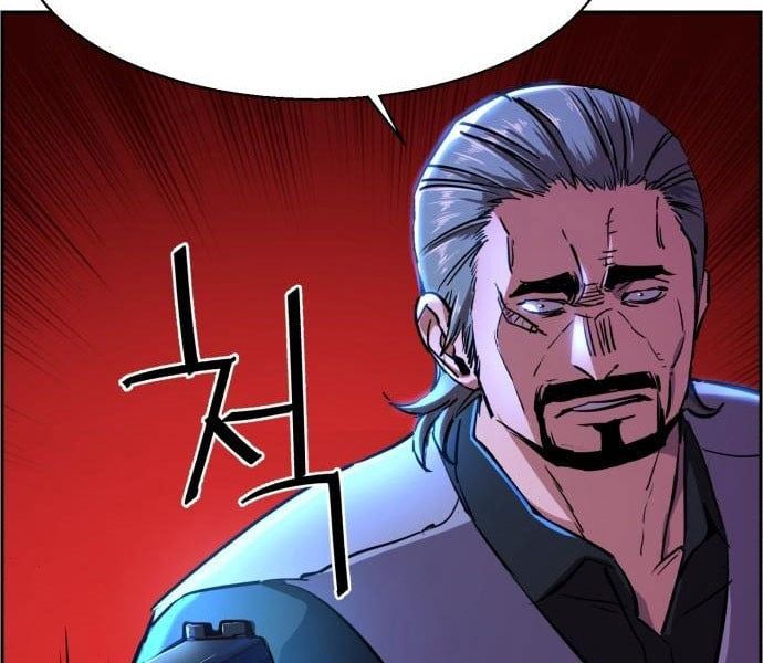 Bạn Học Của Tôi Là Lính Đánh Thuê Chapter 81.5 - 77