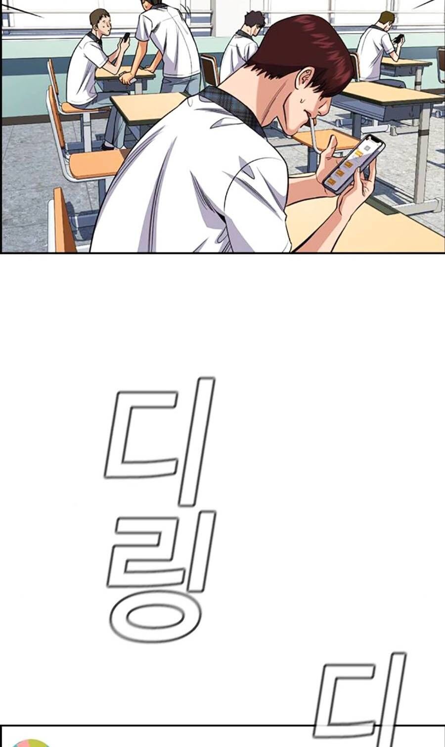 Giáo Dục Chân Chính Chapter 120 - 36