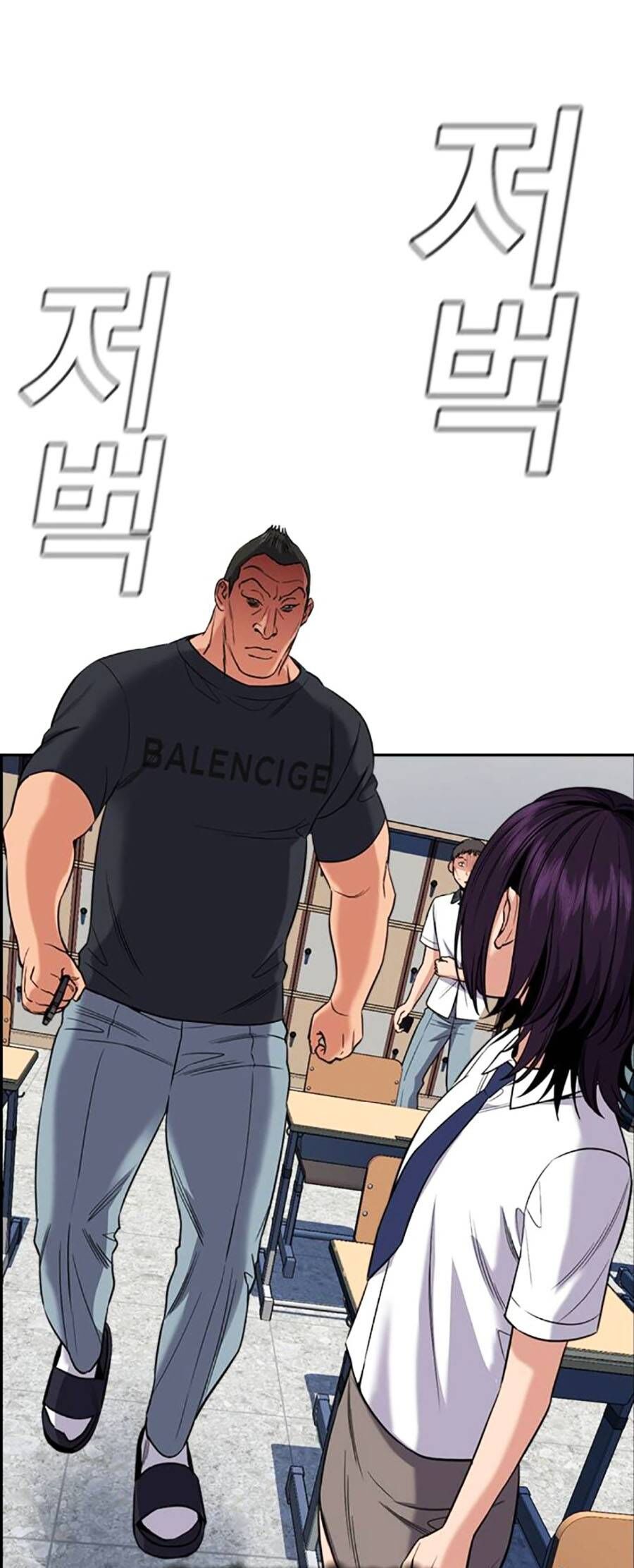 Giáo Dục Chân Chính Chapter 120 - 51