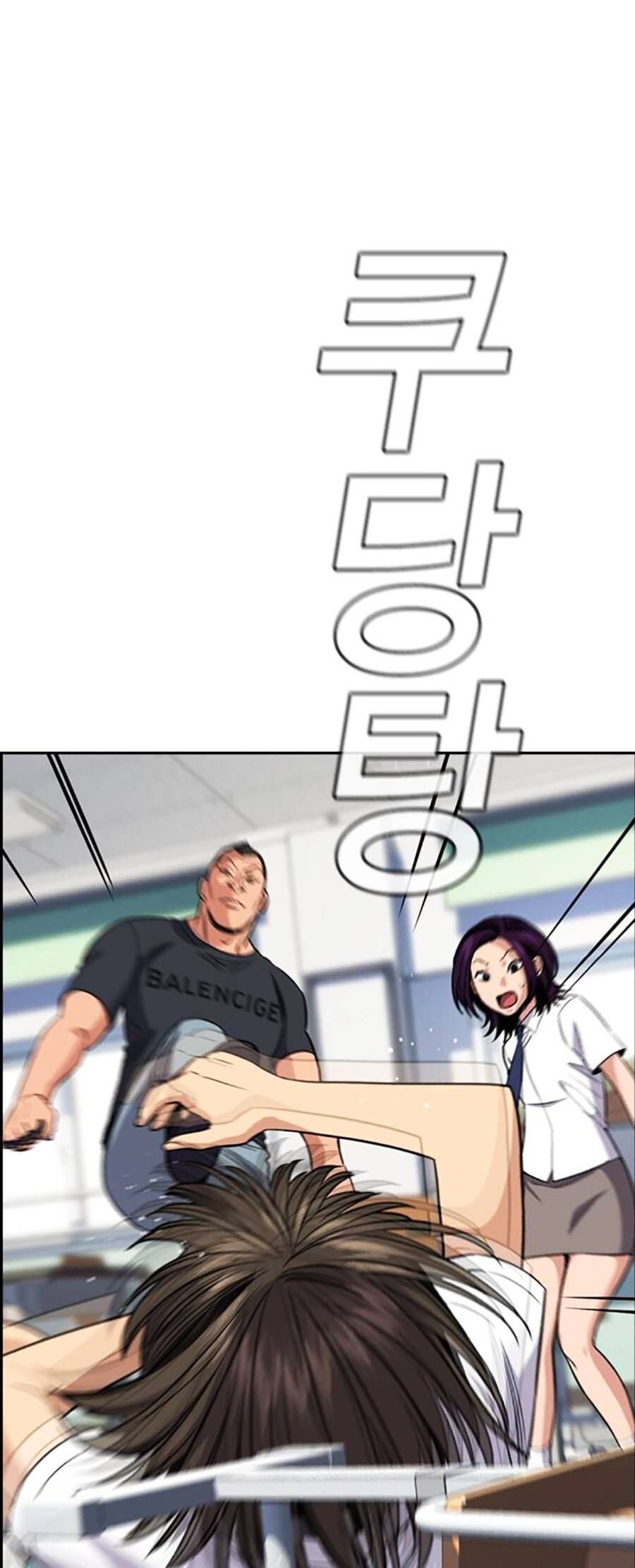 Giáo Dục Chân Chính Chapter 120 - 58