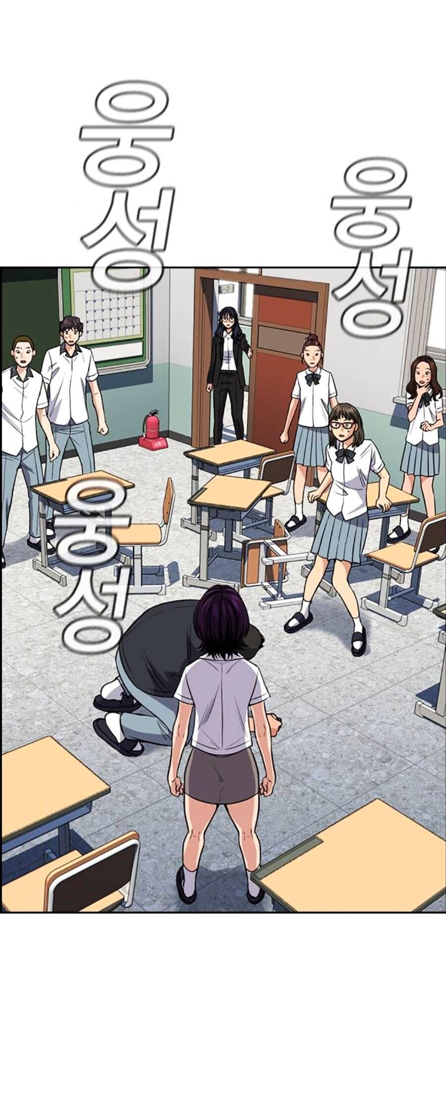 Giáo Dục Chân Chính Chapter 120 - 75