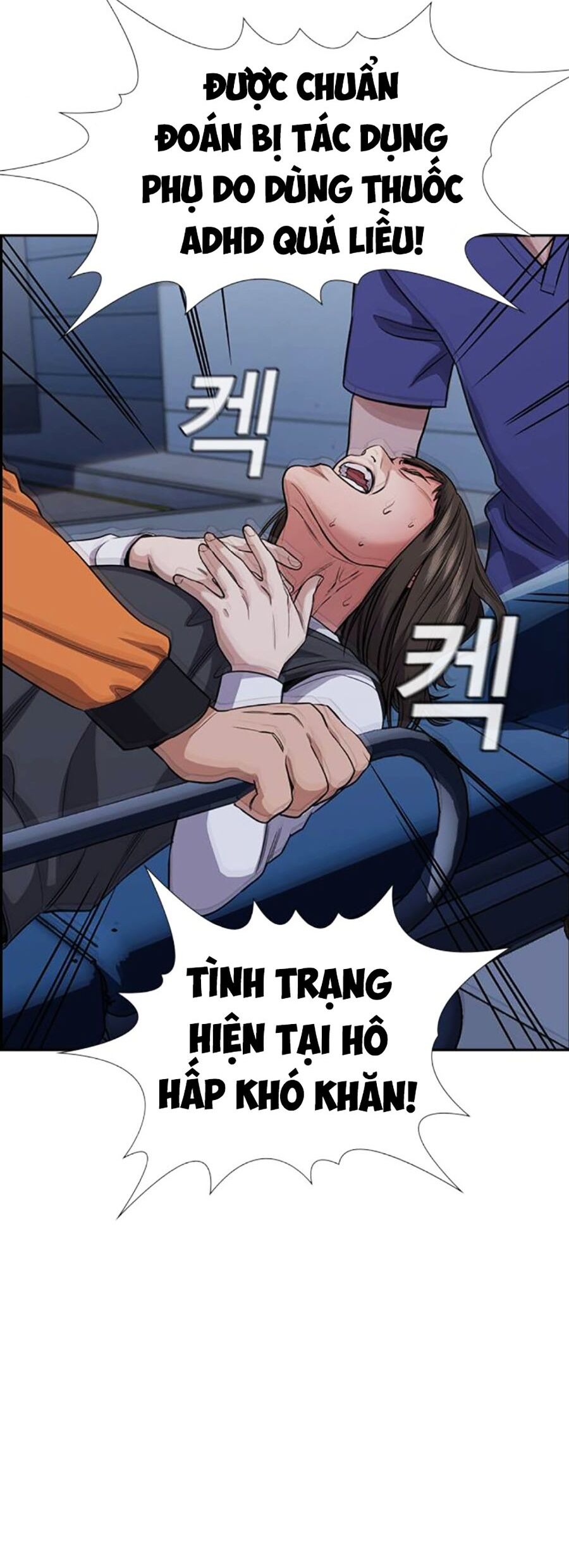 Giáo Dục Chân Chính Chapter 130 - 80