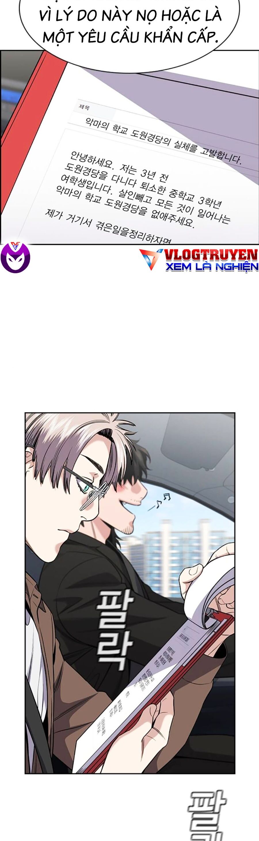 Giáo Dục Chân Chính Chapter 131 - 33