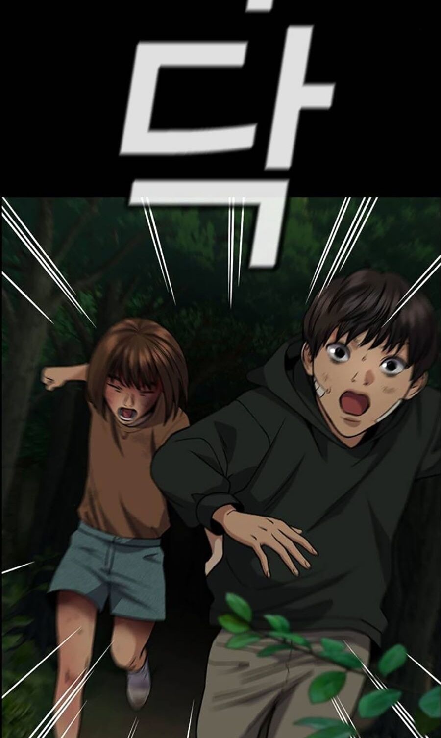 Giáo Dục Chân Chính Chapter 132 - 47