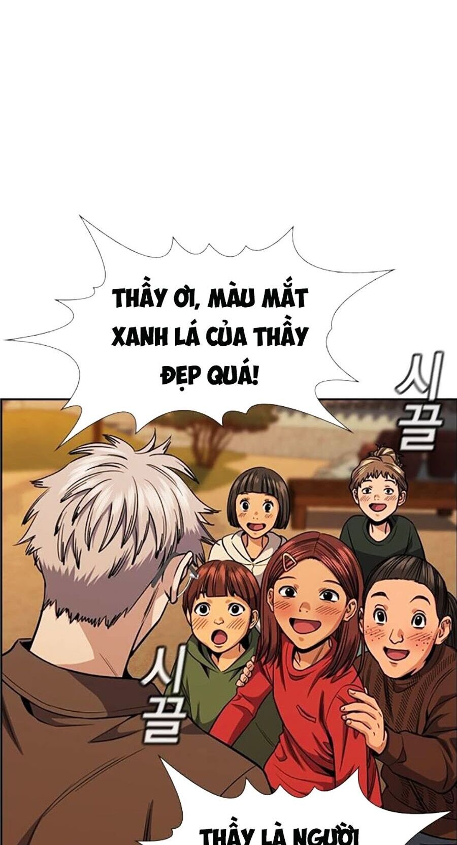 Giáo Dục Chân Chính Chapter 133 - 42