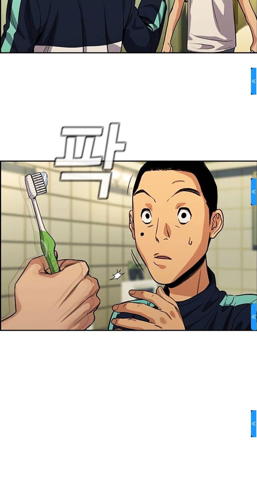 Giáo Dục Chân Chính Chapter 133 - 73