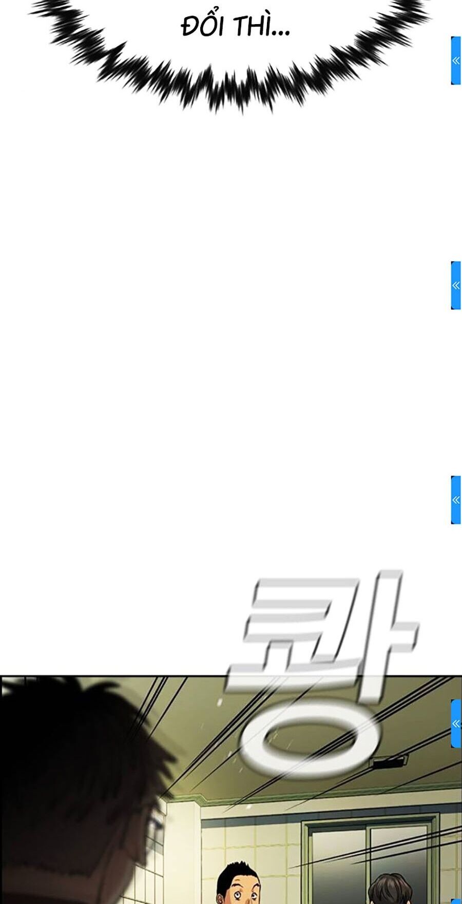 Giáo Dục Chân Chính Chapter 133 - 86