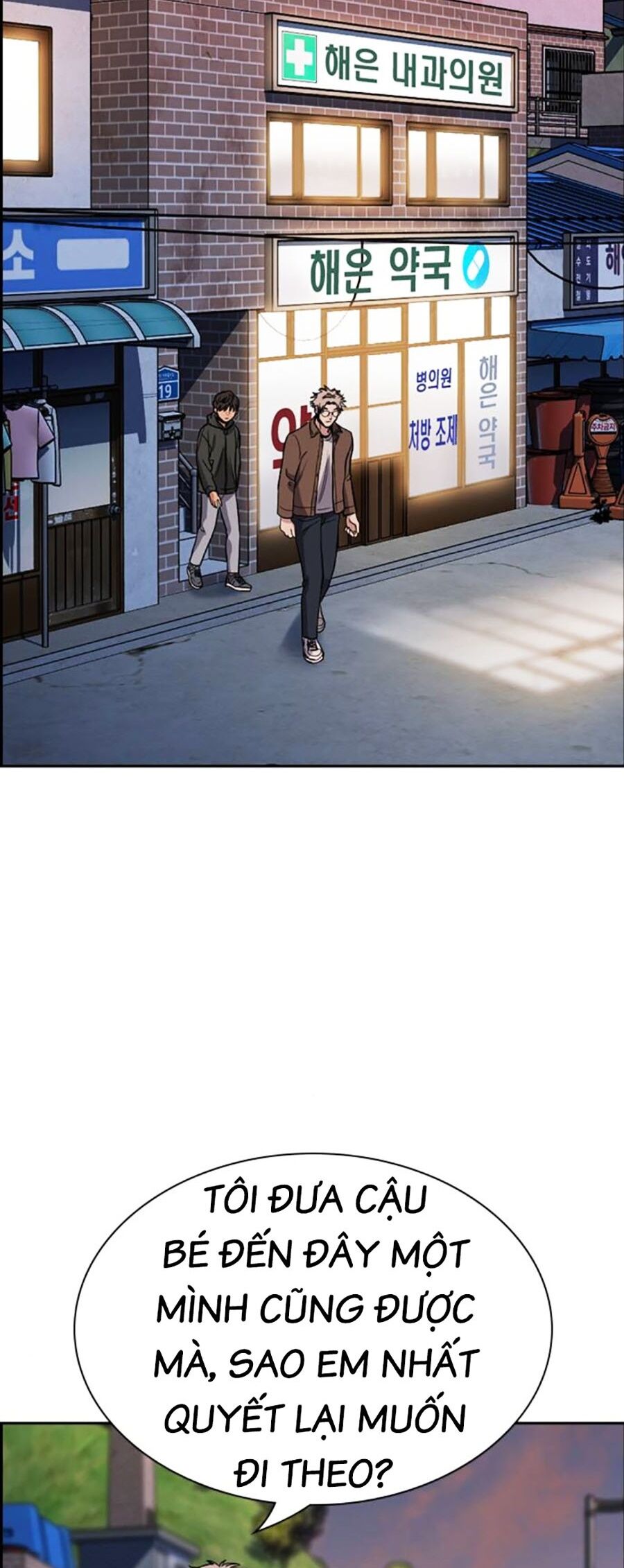 Giáo Dục Chân Chính Chapter 137 - 21