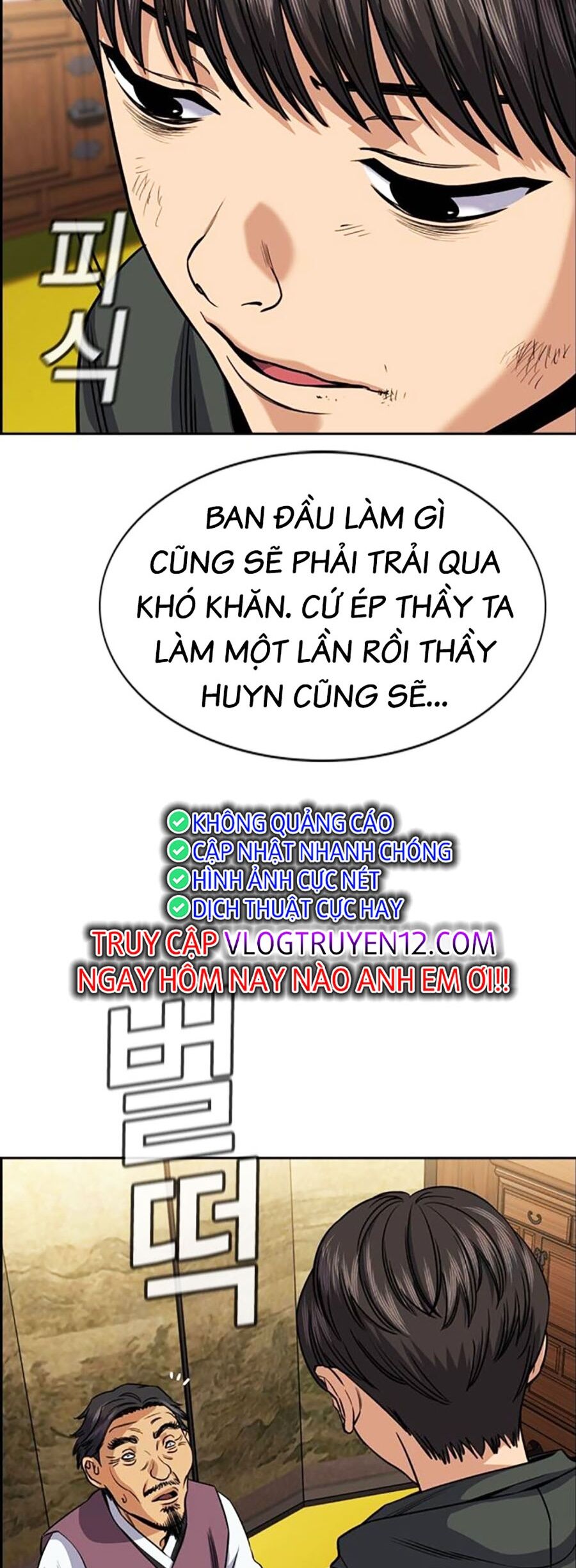 Giáo Dục Chân Chính Chapter 137 - 64