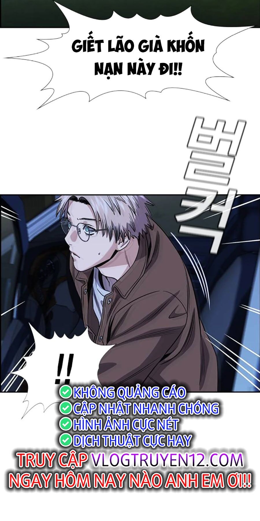 Giáo Dục Chân Chính Chapter 138 - 20