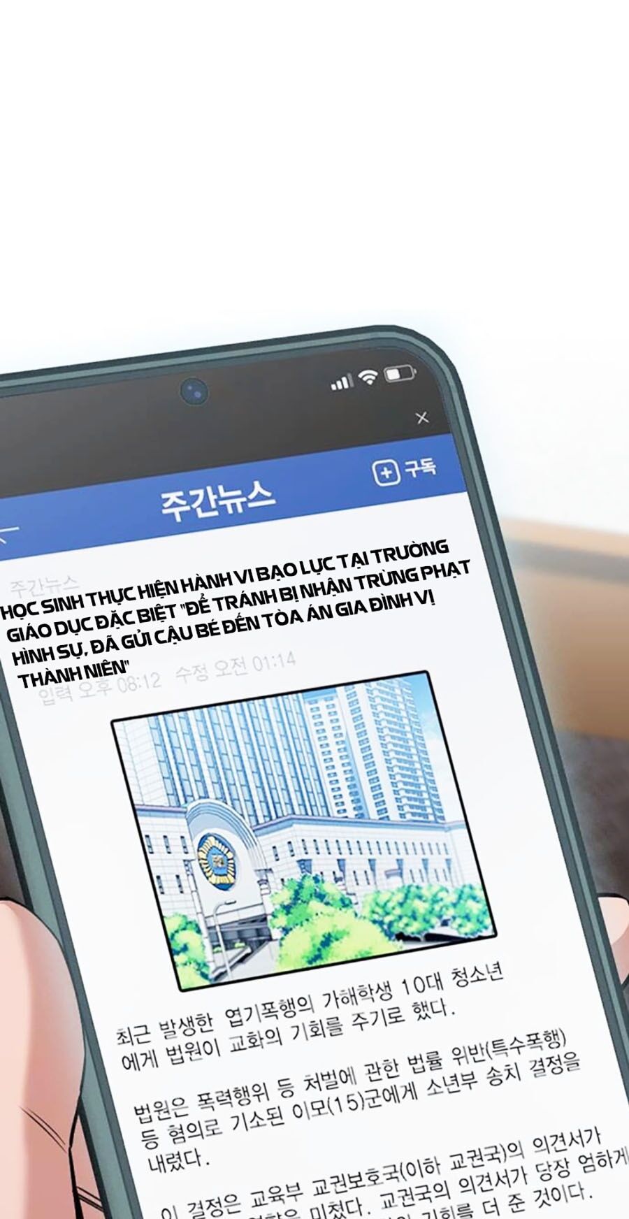 Giáo Dục Chân Chính Chapter 138 - 77