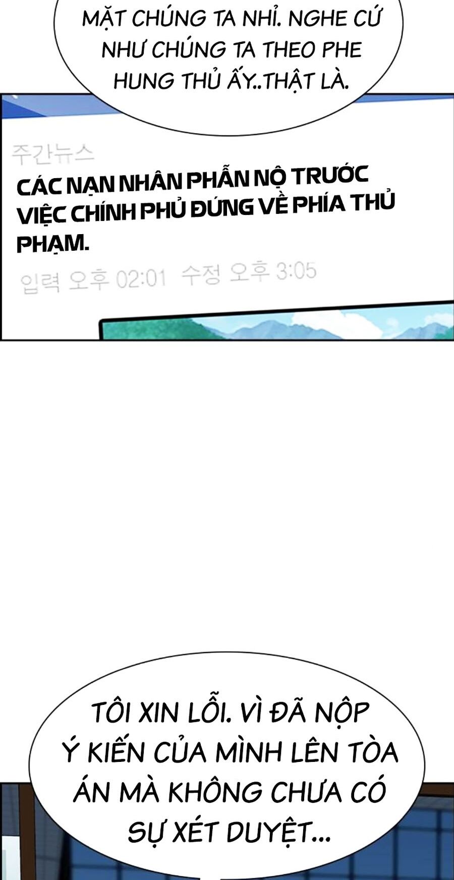 Giáo Dục Chân Chính Chapter 138 - 79