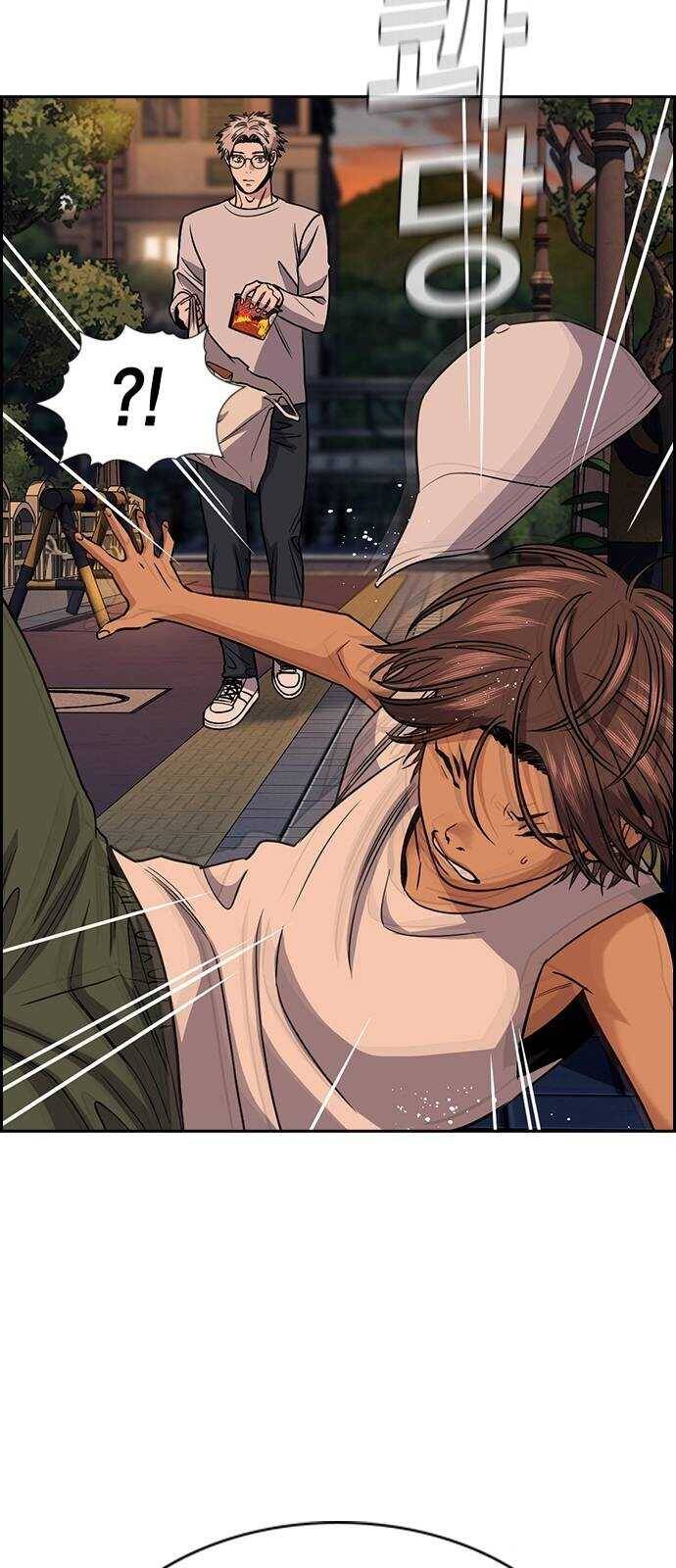 Giáo Dục Chân Chính Chapter  155.5 - 20