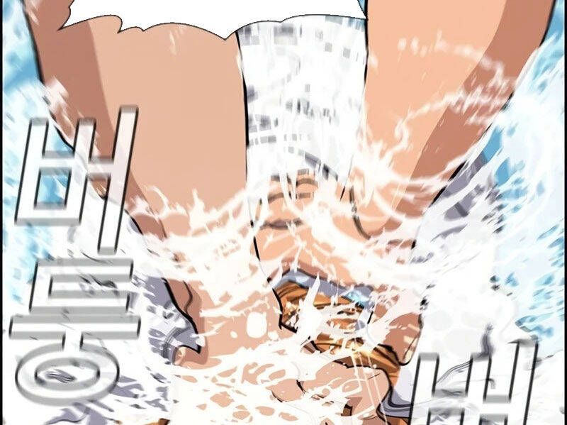 Giáo Dục Chân Chính Chapter 163 - 214